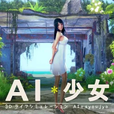 AI Shoujo APK