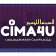 Cima4u APK Cima4u APK