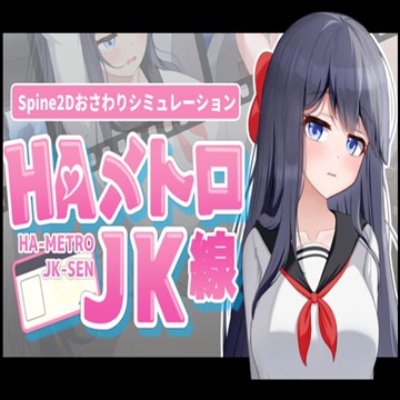 HA Metro JK Line APK