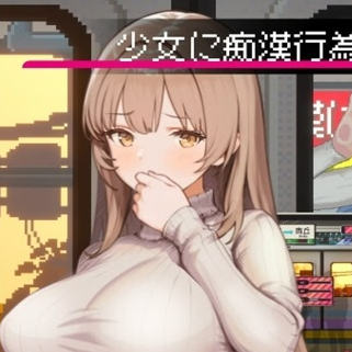 Legend of Temporary Cleaner APK