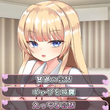 Summer Vacation with a Female Brat APK Summer Vacation with a Female Brat APK