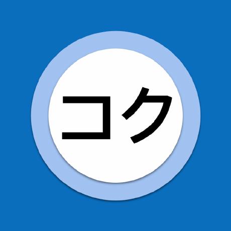 Tachimanga APK
